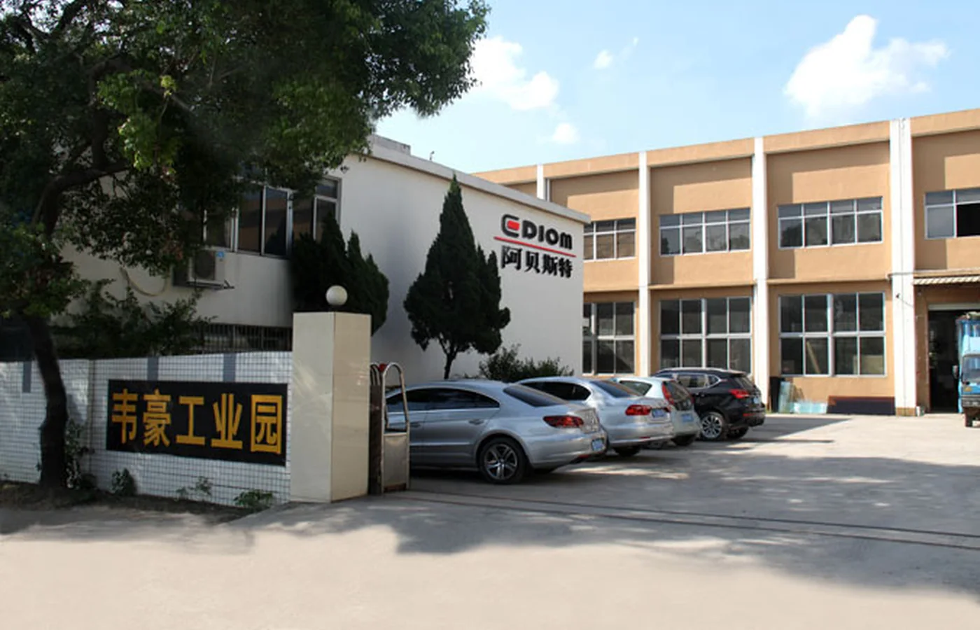 EDIOM factory exterior in Huizhou
